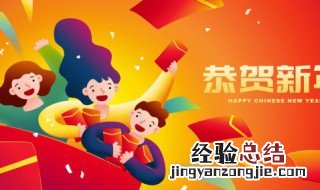 年初七的风俗 大年初七的风俗是什么