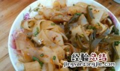 凉皮怎么做 这个步骤真的是太详细了