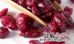 蔓越莓干的功效和作用 蔓越莓干的功效和作用是什么