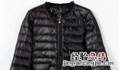 羽绒服洗了以后一坨一坨的怎么办 有什么办法可以补救