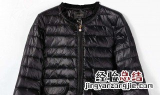 羽绒服洗了以后一坨一坨的怎么办 有什么办法可以补救