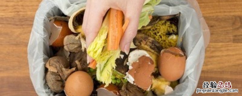 剩饭剩菜可以当肥料吗吗 剩饭剩菜可以当肥料吗