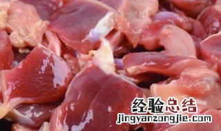 鸡胗有什么坏处 鸡骟了有什么好处