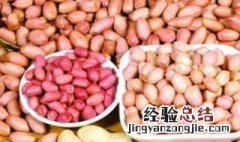 多吃花生能减肥吗女性 多吃花生能减肥吗
