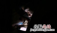 光与夜之恋知味探访雪糕怎么选