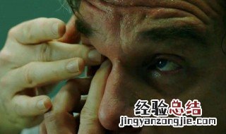 眼角痒是怎么回事 来这里了解下具体的情况