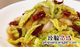 大白菜怎么做好吃 这样做能吃两大碗
