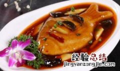 鲳鱼怎么做好吃 鲳鱼好吃的做法