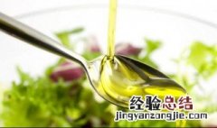 橄榄油怎么吃 橄榄油的吃法