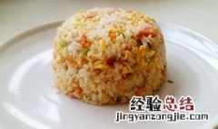 米饭怎么做好吃 可以这样做