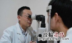 近视眼怎么恢复视力 有什么方法呢