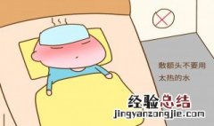 孩子高烧怎么物理降温最有效 怎么物理降温最有效