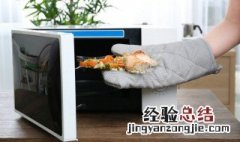 美的微波炉如何烤鸡翅 美的微波炉怎么烤鸡翅