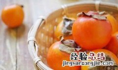 红糖和柿子可以同吃吗