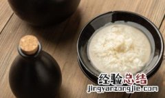 客家娘酒的功效与作用 客家娘酒的食用方法