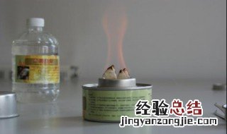酒精存放和使用 酒精存放和使用简述