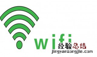 无线网密码怎么改 无线网改密码的方法