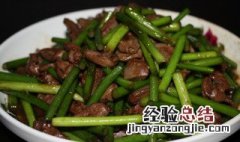 鸡心怎么炒才又嫩又好吃 炒鸡心的做法
