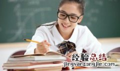 this用英语怎么说 英文单词this简单介绍
