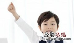 明目张胆是成语吗 明目张胆是不是成语
