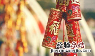 本命年过生日可以吗 本命年能过生日吗?
