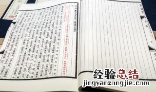 引人瞩目和引人注目有什么区别 引人注目和引人瞩目的区别