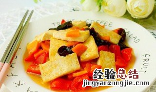 木瓜云耳煮浮皮怎么做 木瓜云耳煮浮皮怎么做才好吃