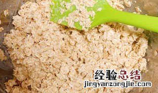 燕麦饼干最简单的做法 燕麦饼干最简单的做法窍门