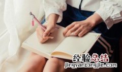 形容家很温馨的成语 形容家温馨的感觉的成语