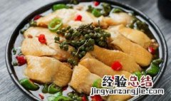 藤椒鸡的做法 藤椒鸡的做法家常做法