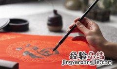 大年初四要注意什么 大年初四要注意什么事项
