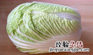 紫色大白菜的营养价值及功效与作用 大白菜的营养价值及功效与作用