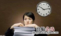 心情郁闷和焦虑怎么办 心情郁闷烦躁是怎么办