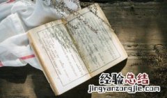彼一时此一时的意思 怎么理解彼一时此一时的意思