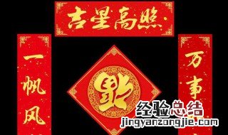 对联怎么贴左右怎么分 你知道了吗