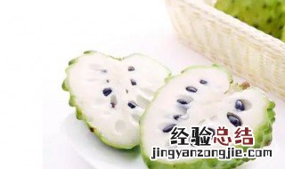 释迦果种子能吃吗? 释迦果种子可以吃吗