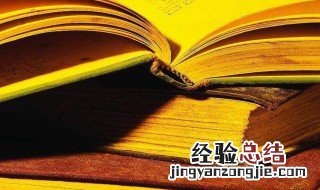 聚集是什么意思 血小板聚集是什么意思