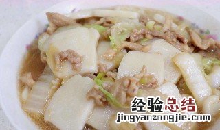 年糕怎么做好吃 这样做大人孩子都爱吃