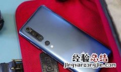 小米十的配置是什么 想买的先来这里看下配置了