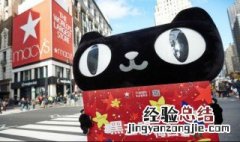 天猫旗舰店怎么开 天猫旗舰店开法