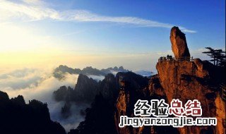 黄山最美的十大景点 分别是什么