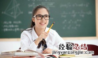 无可名状是成语吗 无可名状的意思