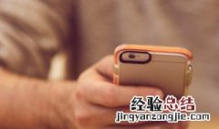 苹果手机怎么截屏 这两种的截图方式是不同的