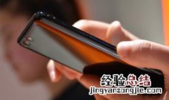 手机怎么连接电视 只需5步即可轻松连接