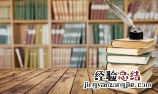 盛极一时的意思 盛极一时的出处