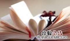 表白的话感人的 这些浪漫的表白句子都可以拿来用呢