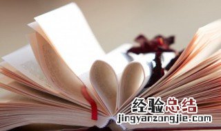 表白的话感人的 这些浪漫的表白句子都可以拿来用呢