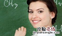 小学教师资格证考试科目 想知道的快来这里了解了