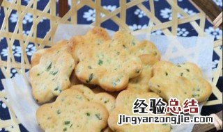 家庭做饼干的简单方法 家庭自制饼干简单做法