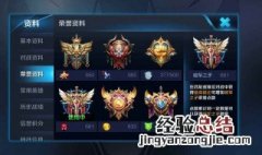 王者荣耀紫标是什么颜色 王者荣耀紫标是什么